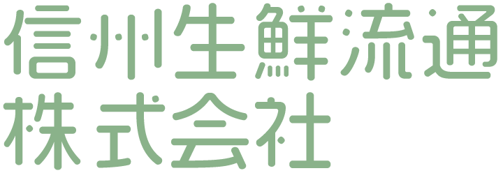 信州生鮮流通ロゴ